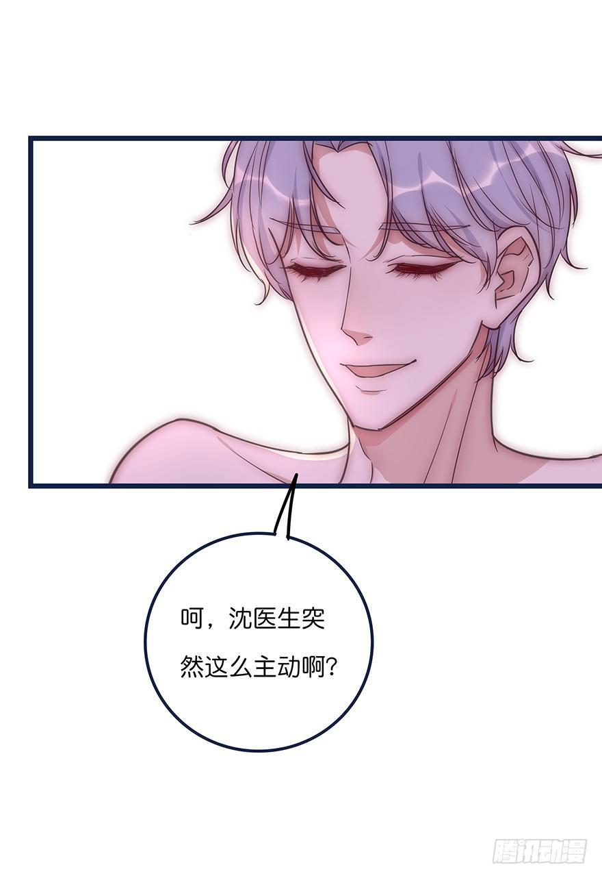 010 胡作非为-第11话