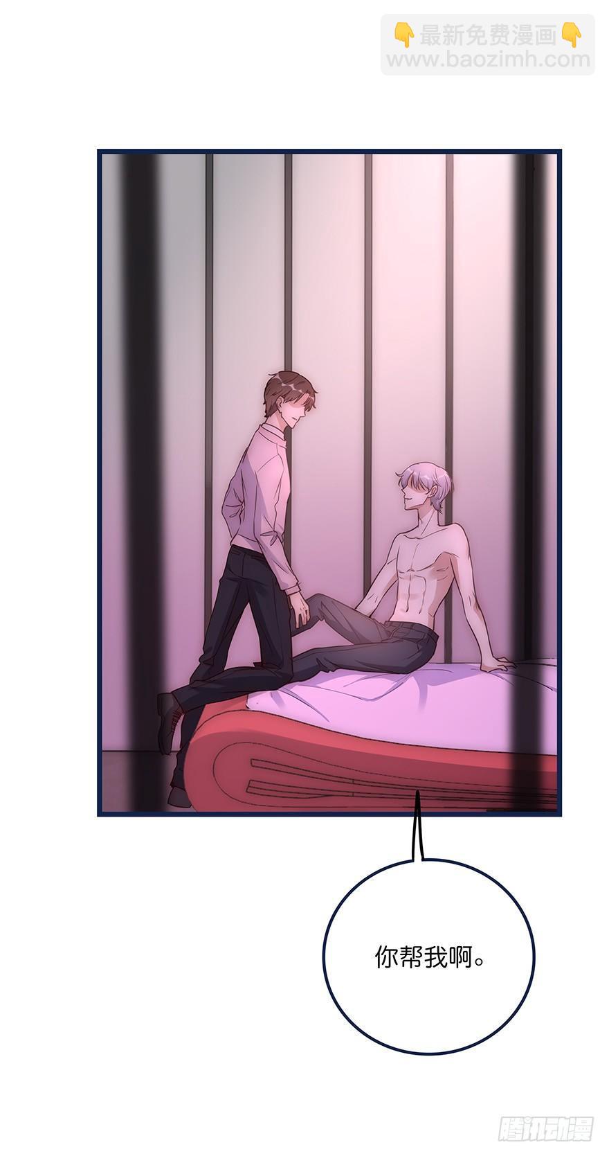 010 胡作非为-第11话