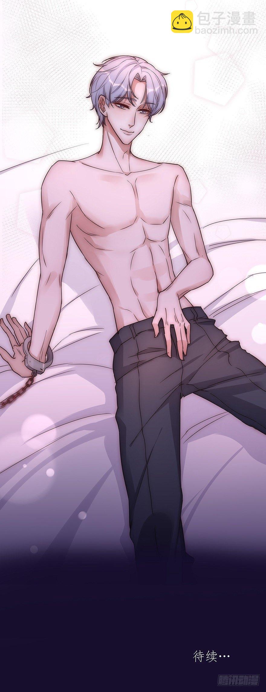 010 胡作非为-第11话