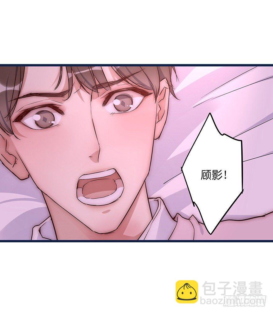 010 胡作非为-第11话