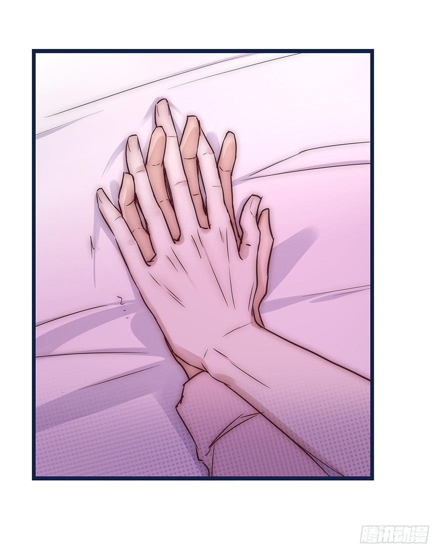 010 胡作非为-第11话