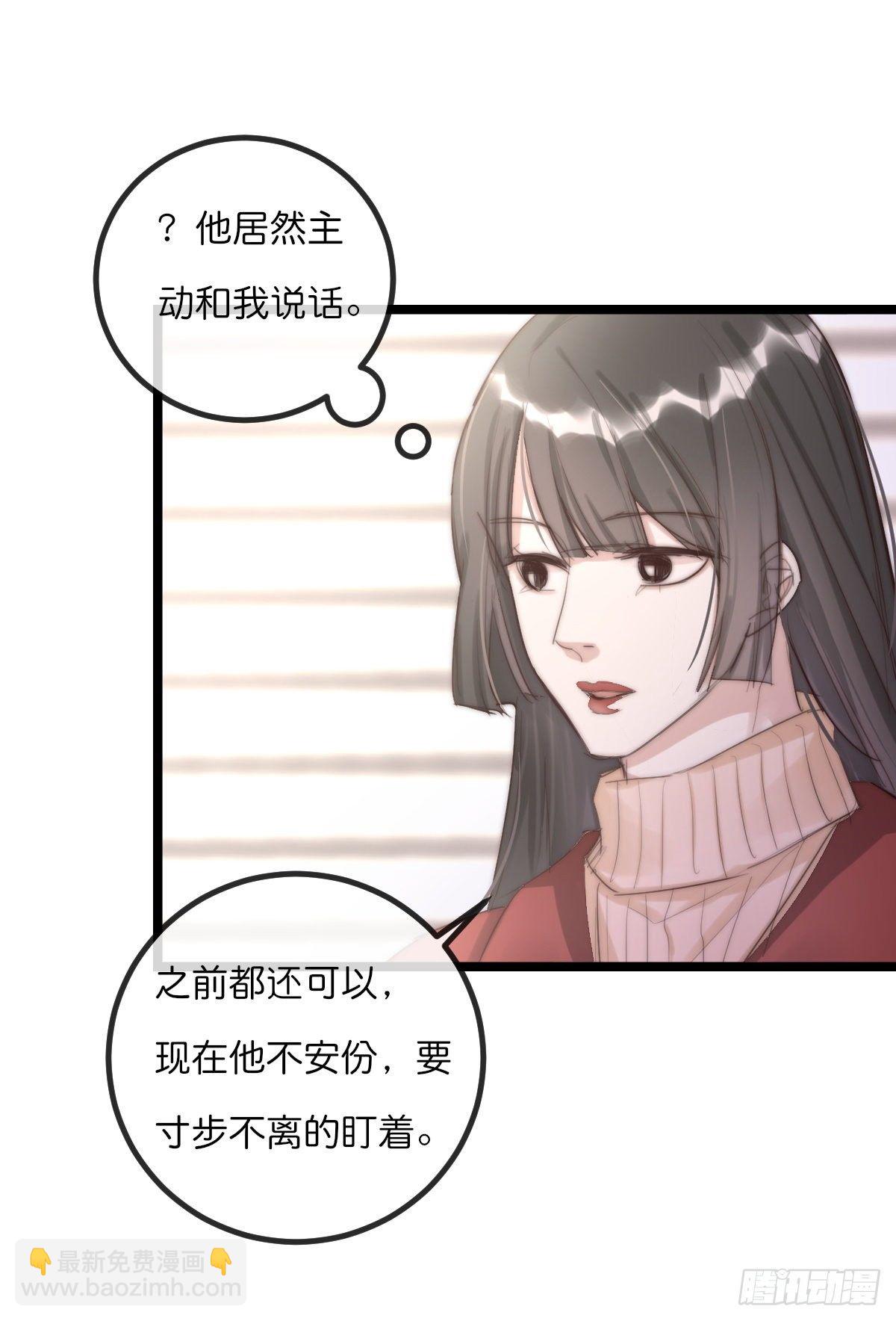 09-2下 受难日-第99话