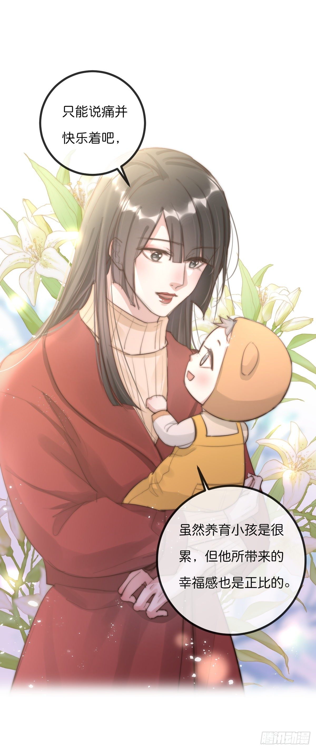 09-2下 受难日-第99话