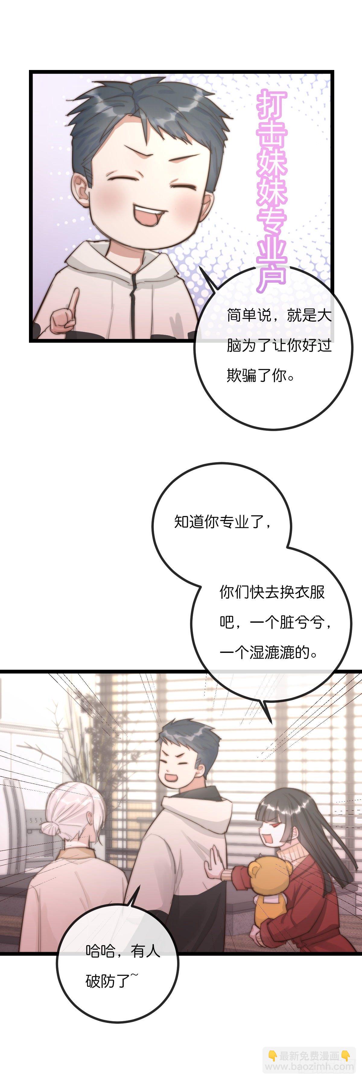 09-2下 受难日-第99话