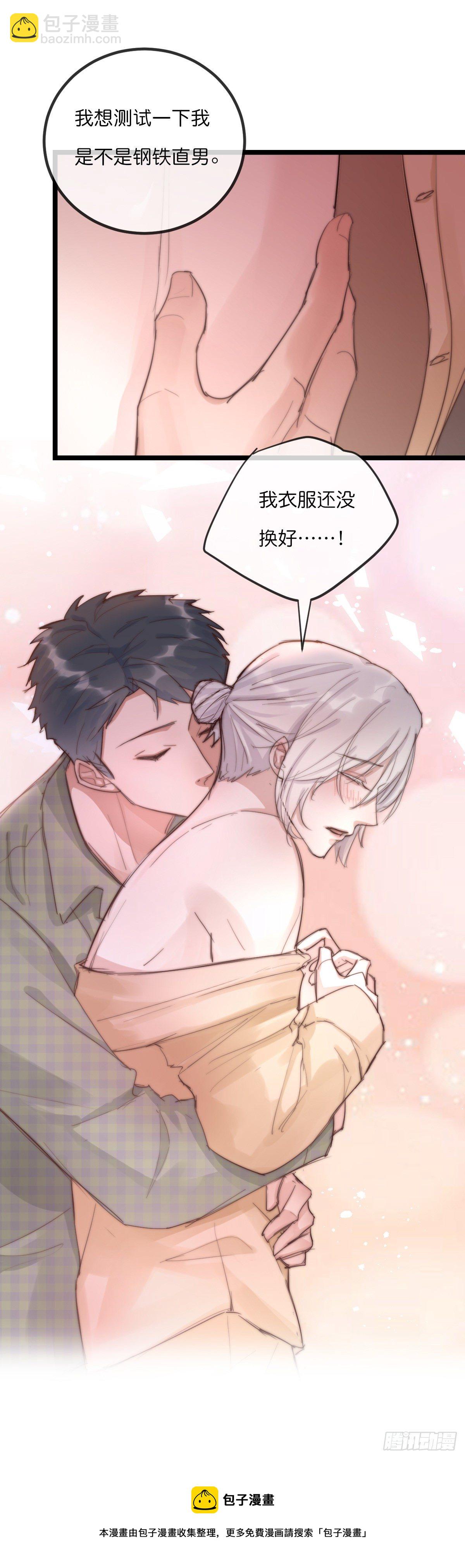 09-2下 受难日-第99话