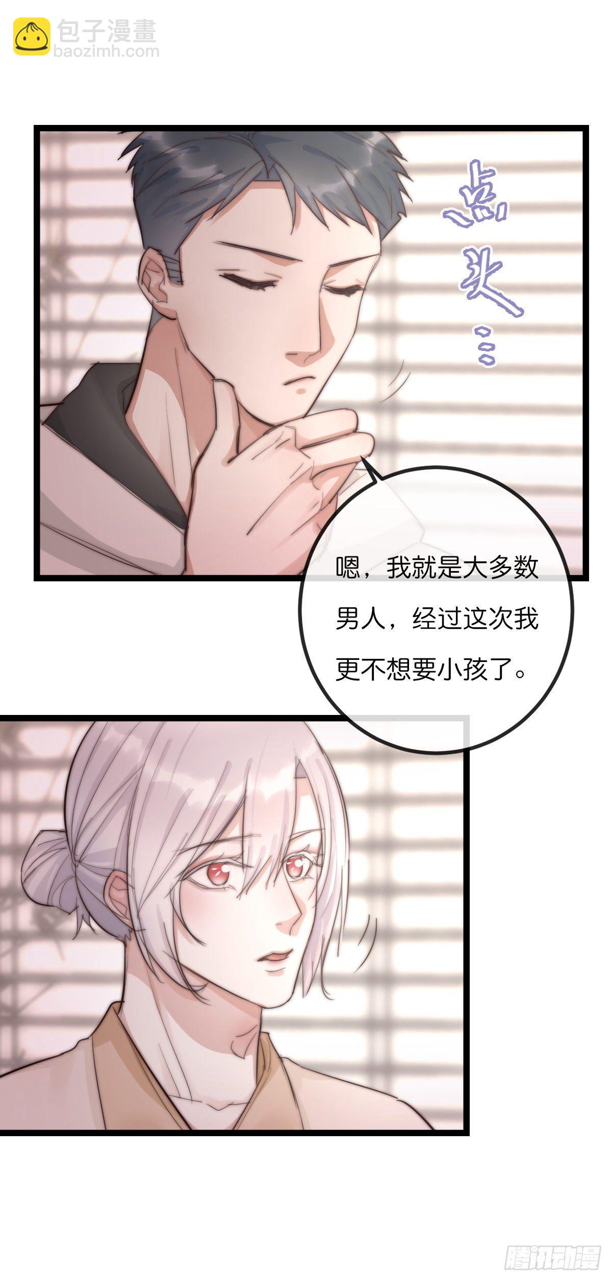 09-2下 受难日-第99话