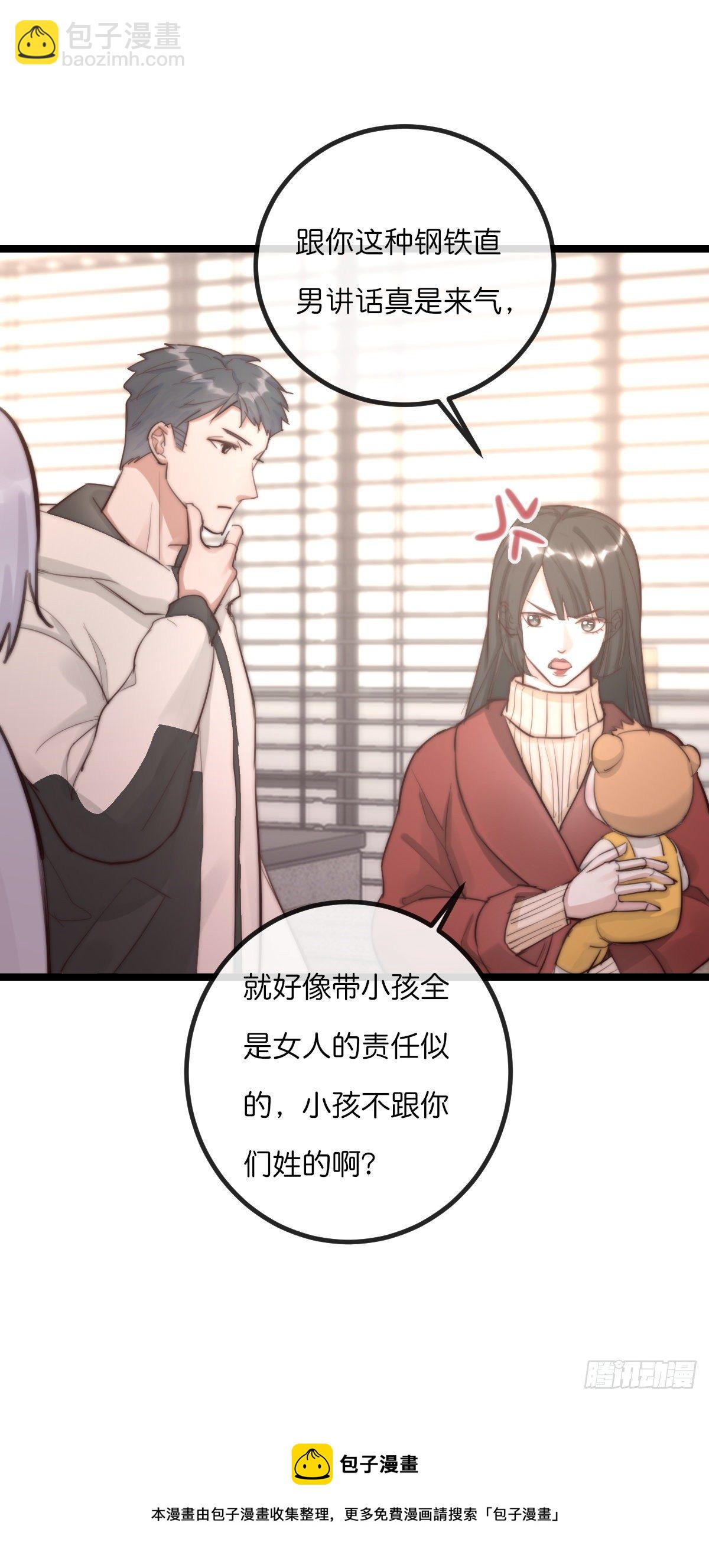 09-2下 受难日-第99话