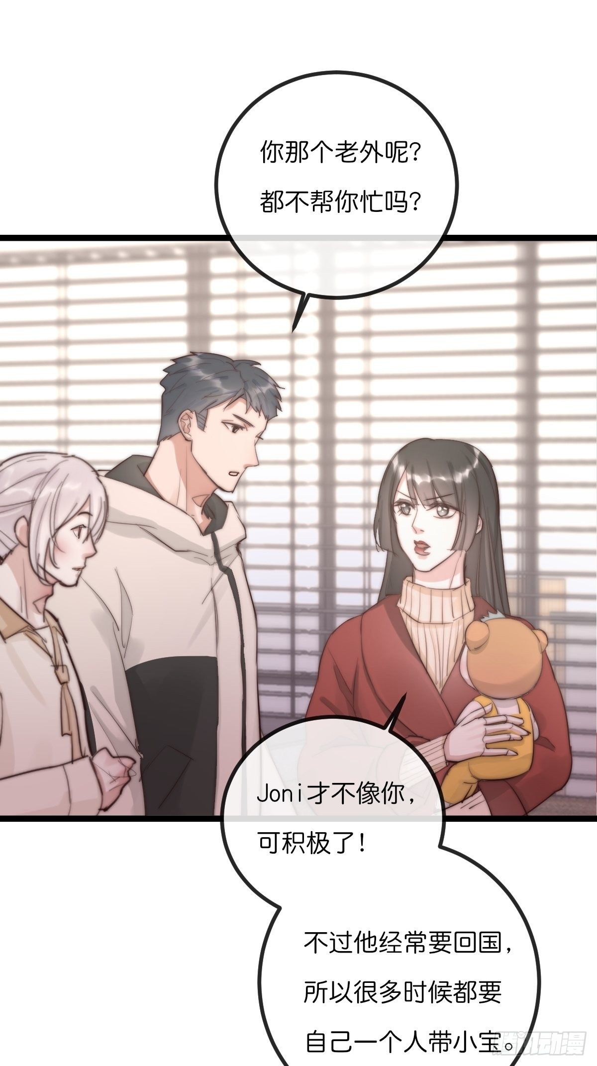 09-2下 受难日-第99话