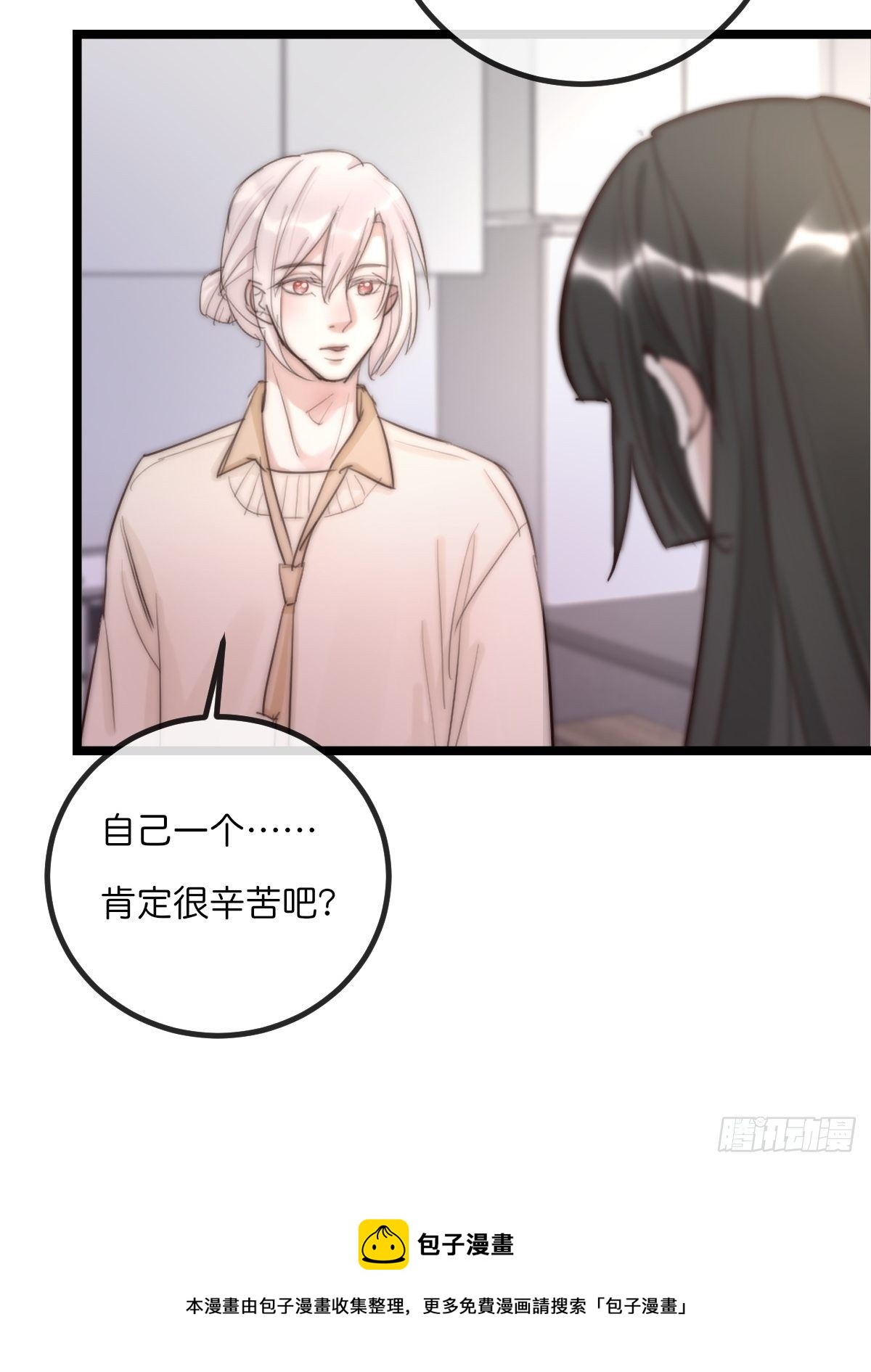 09-2下 受难日-第99话