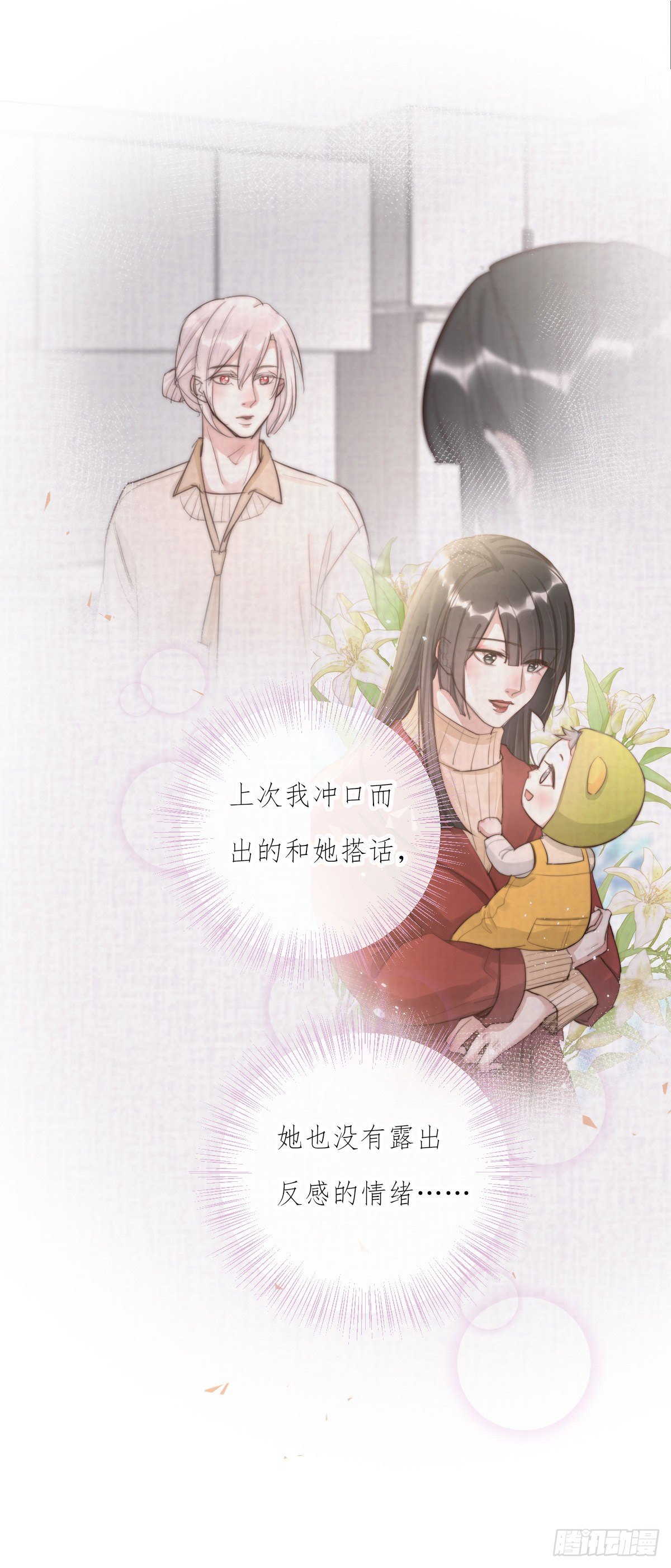 10-2  下定决心-第101话