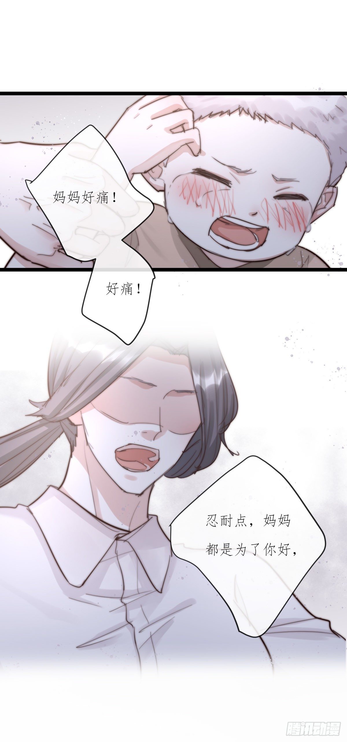 10-2  下定决心-第101话