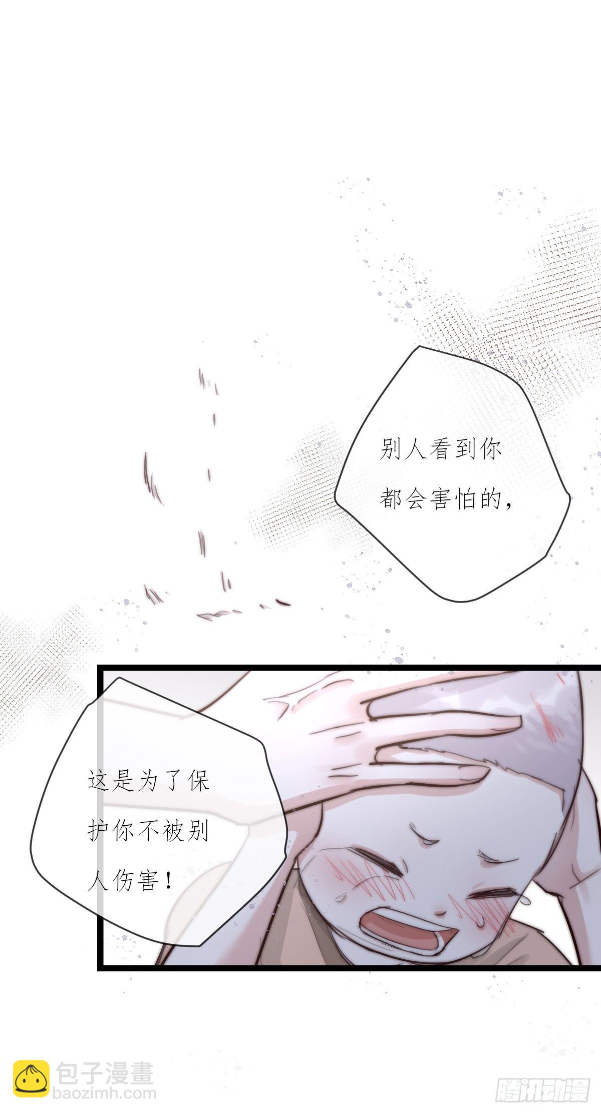 10-2  下定决心-第101话