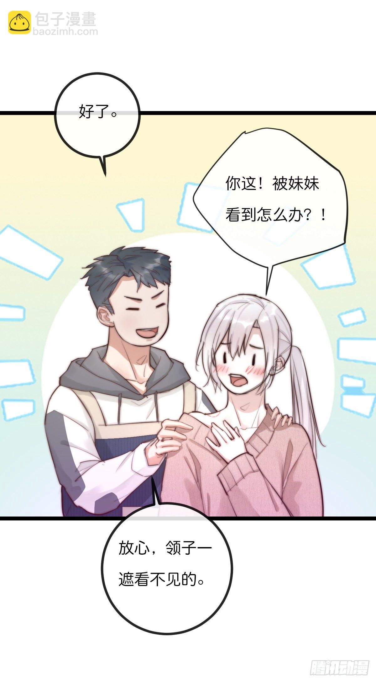 10-2  下定决心-第101话