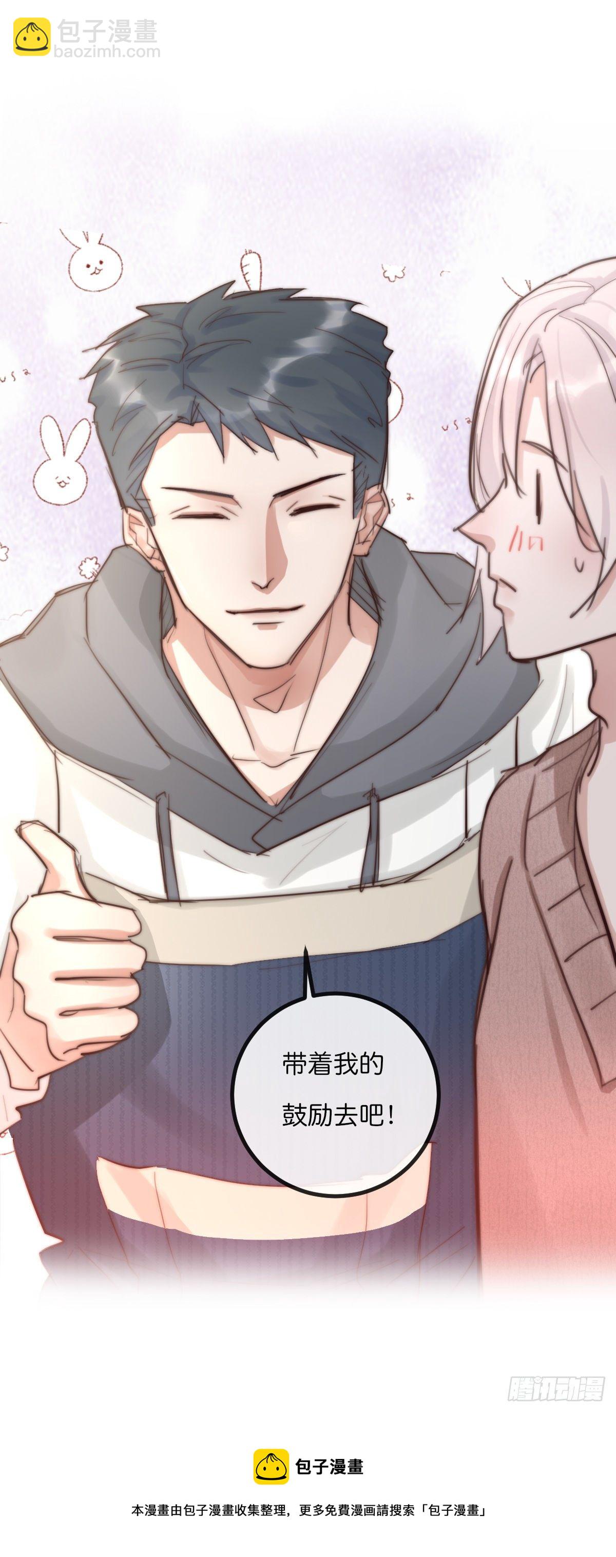 10-2  下定决心-第101话