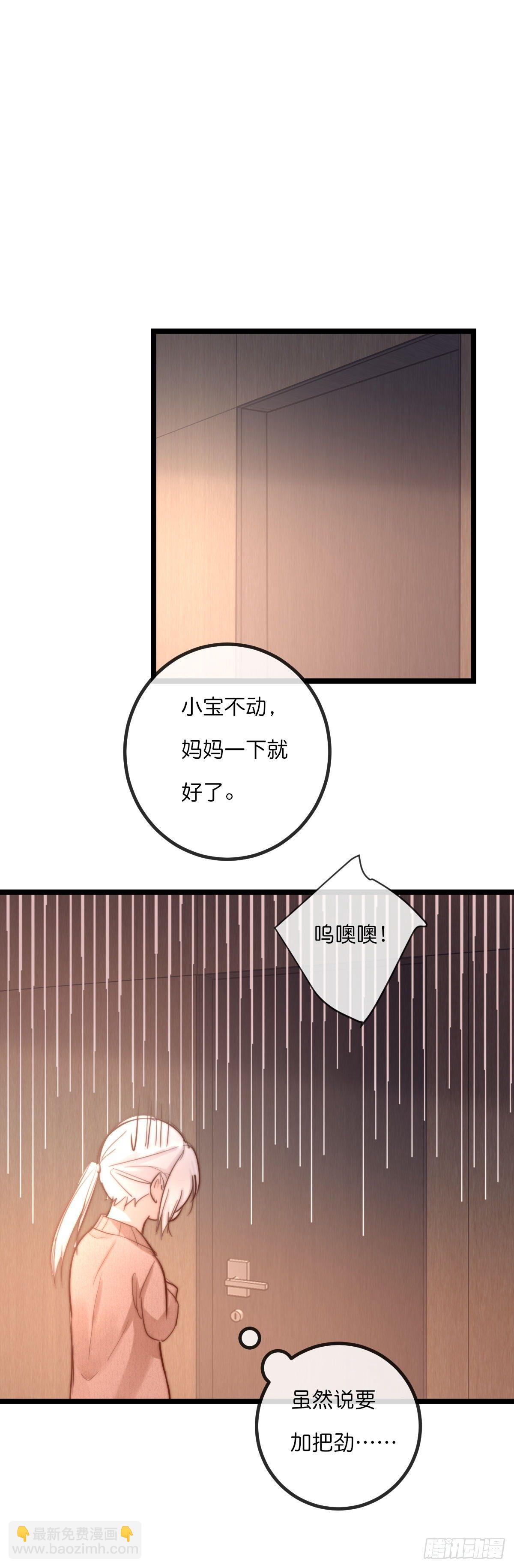 10-2  下定决心-第101话