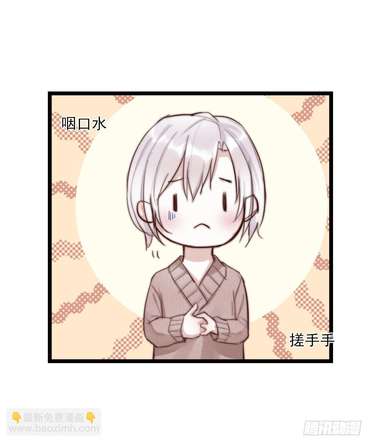 10-2  下定决心-第101话