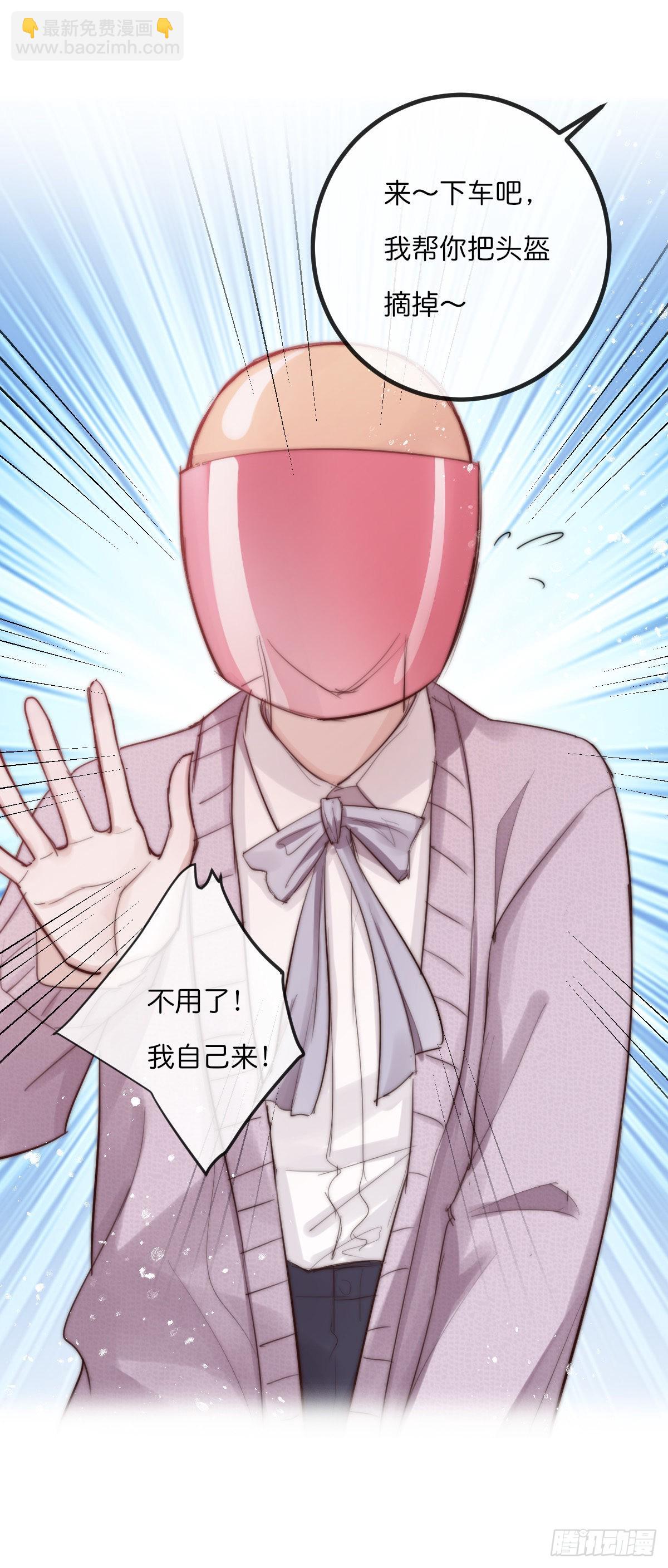 011-1 上 女装大佬-第103话