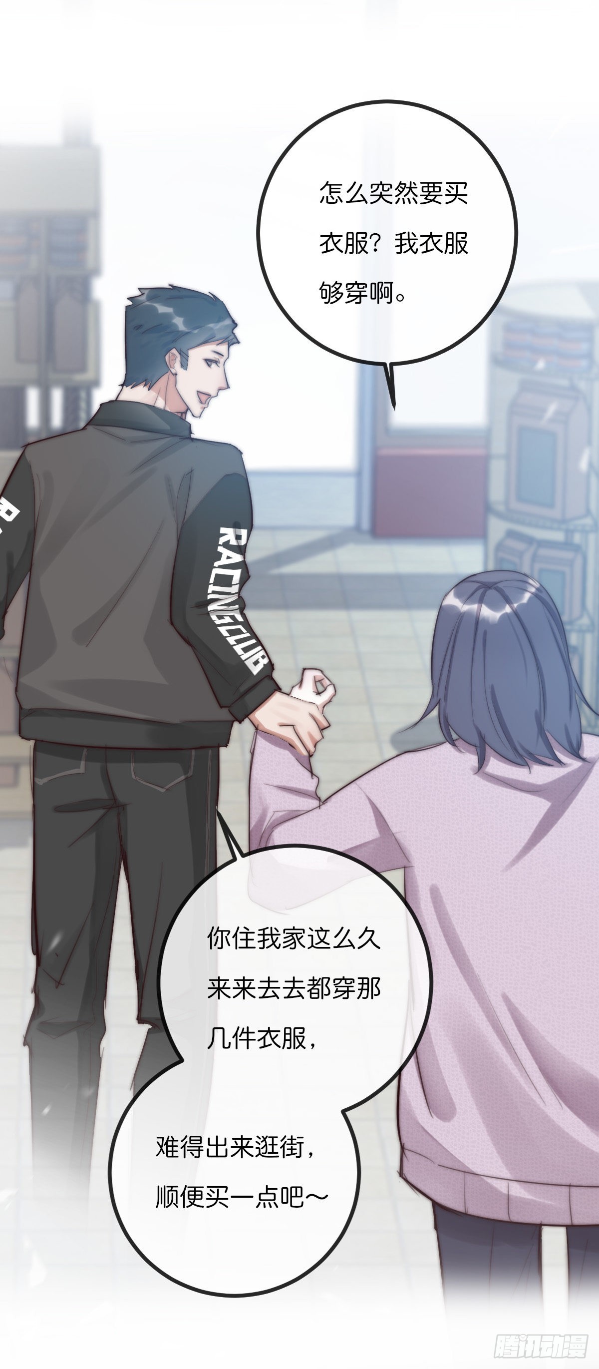 011-1 上 女装大佬-第103话