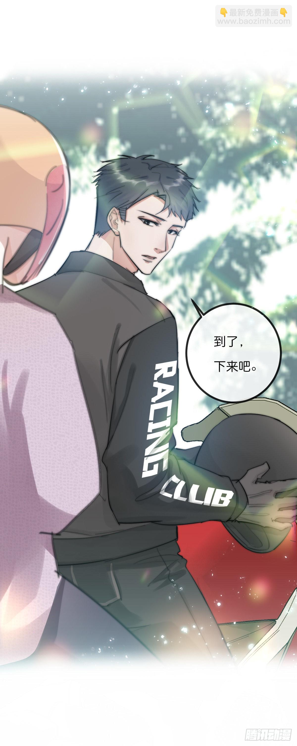 011-1 上 女装大佬-第103话