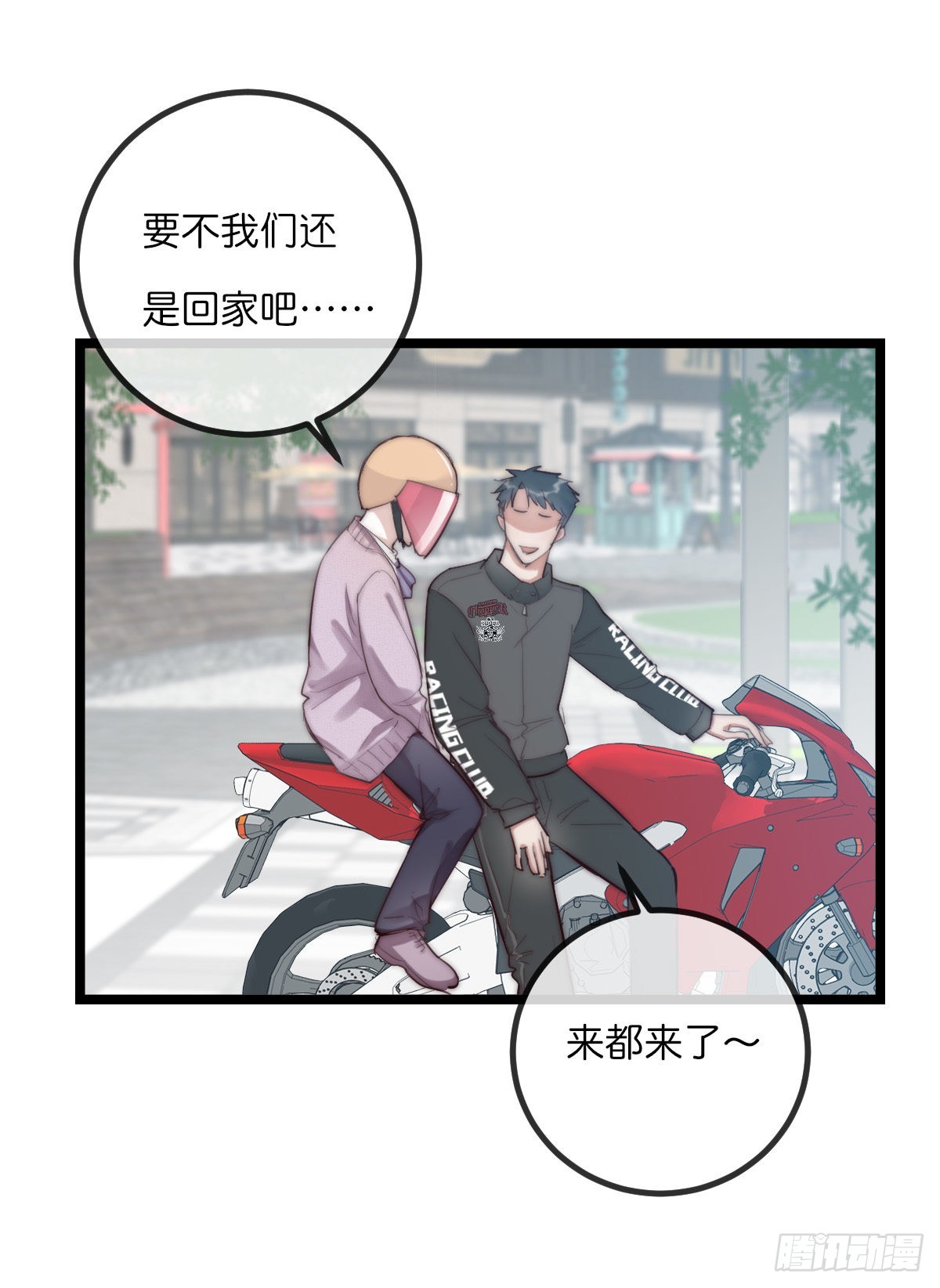 011-1 上 女装大佬-第103话