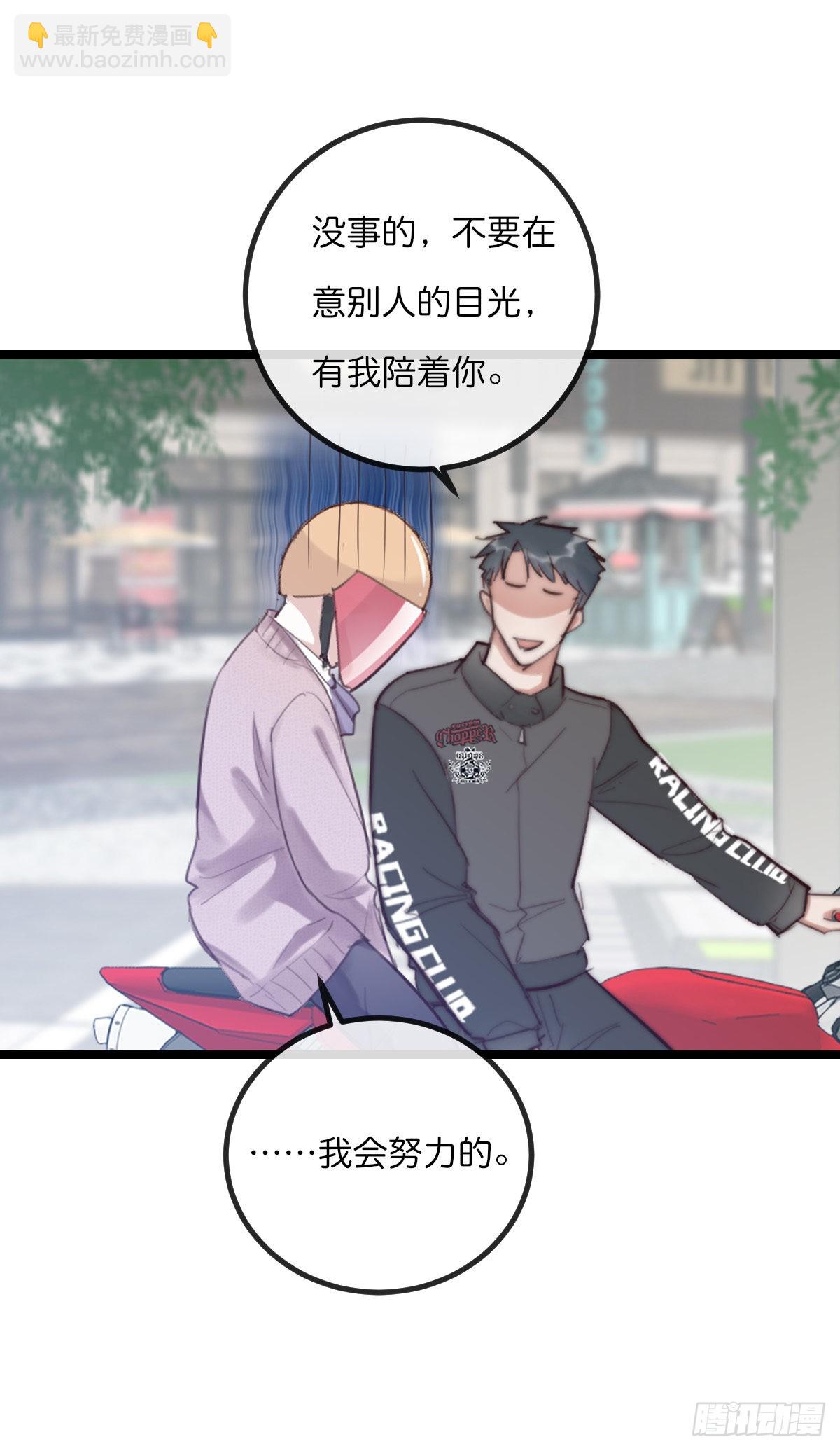 011-1 上 女装大佬-第103话