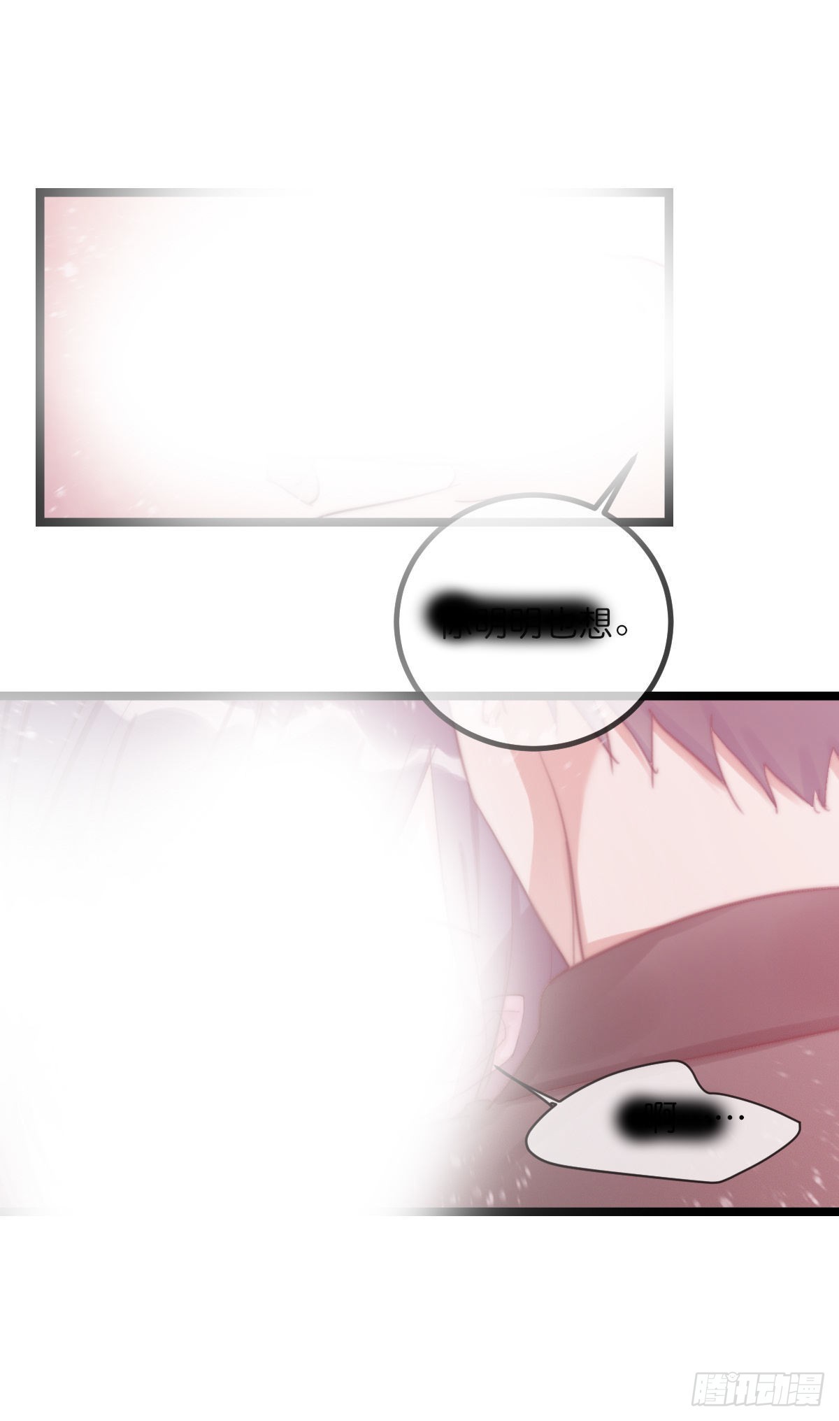 11-2 上 更衣室-第105话