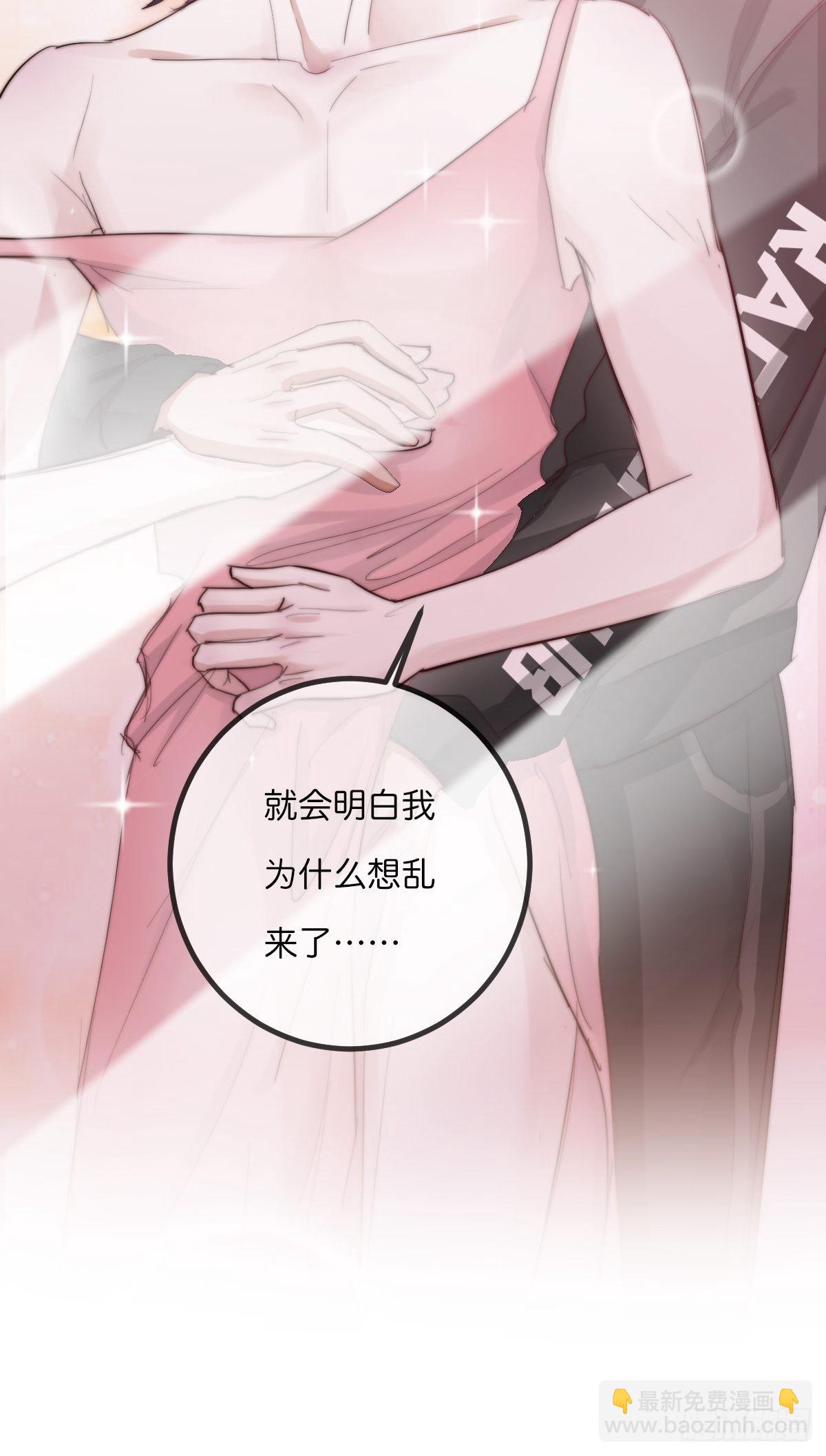 11-2 上 更衣室-第105话