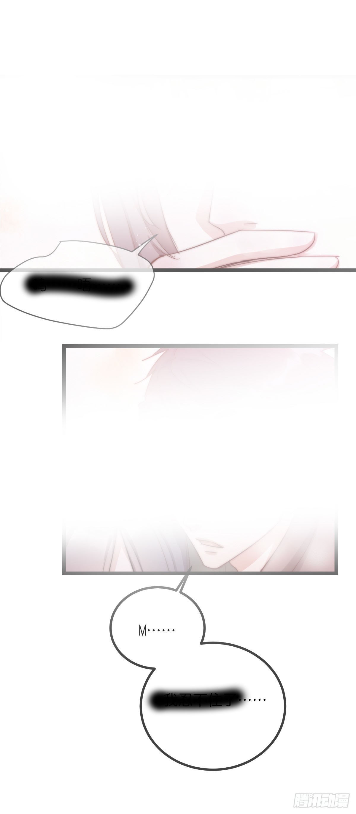 11-2 上 更衣室-第105话