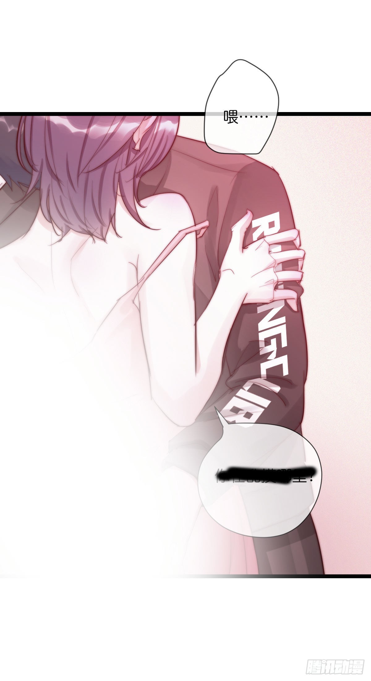 11-2 上 更衣室-第105话