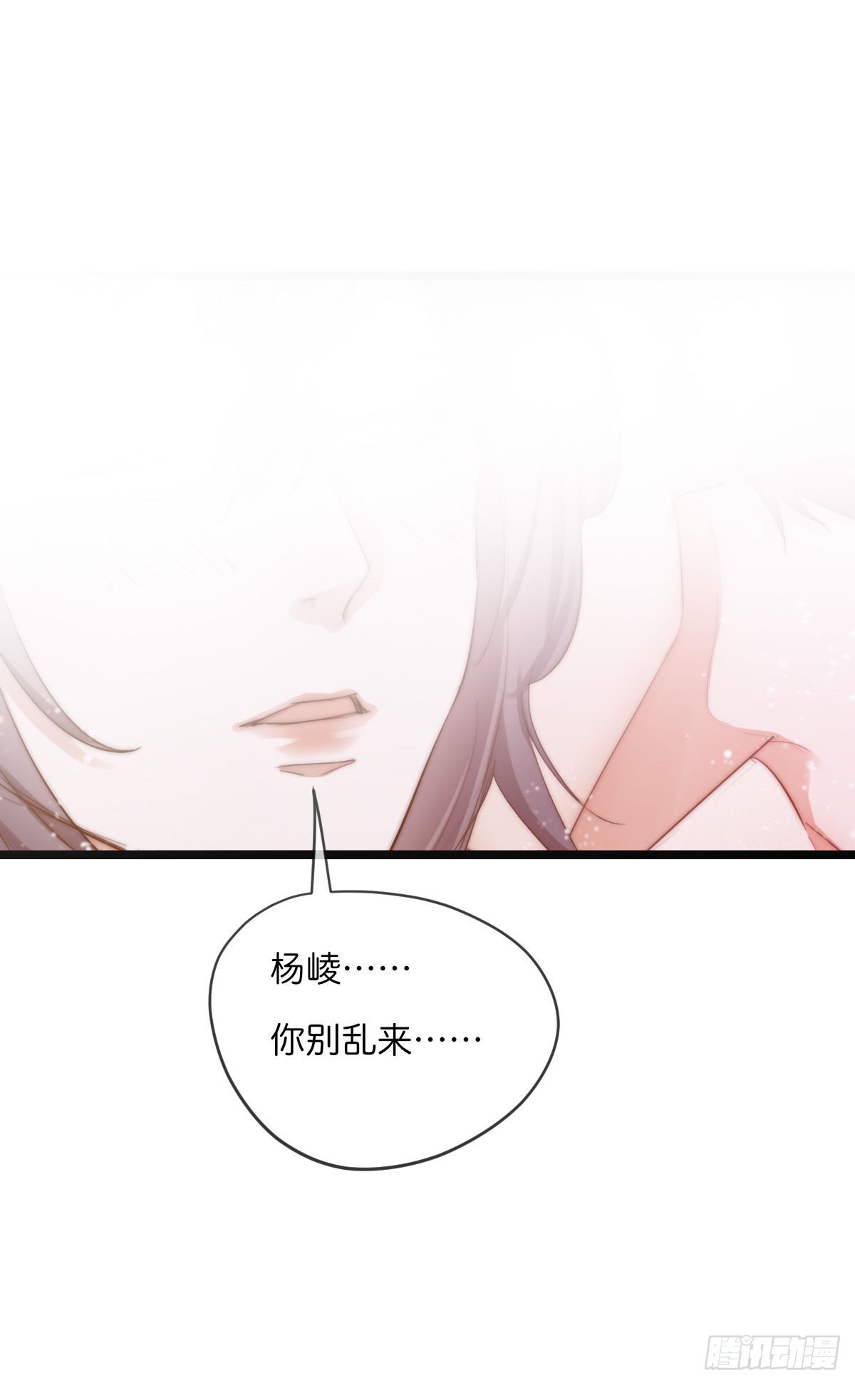 11-2 上 更衣室-第105话