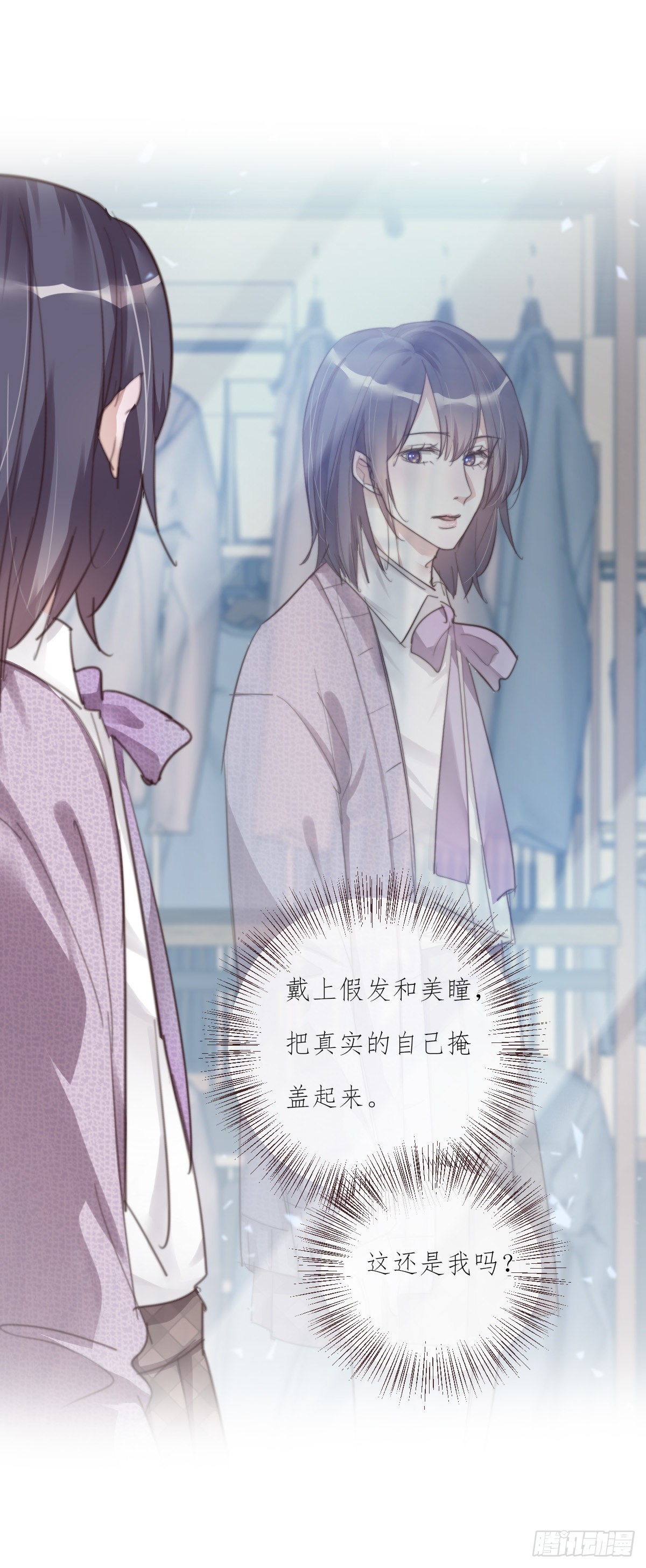 11-3 上 幻像-第107话