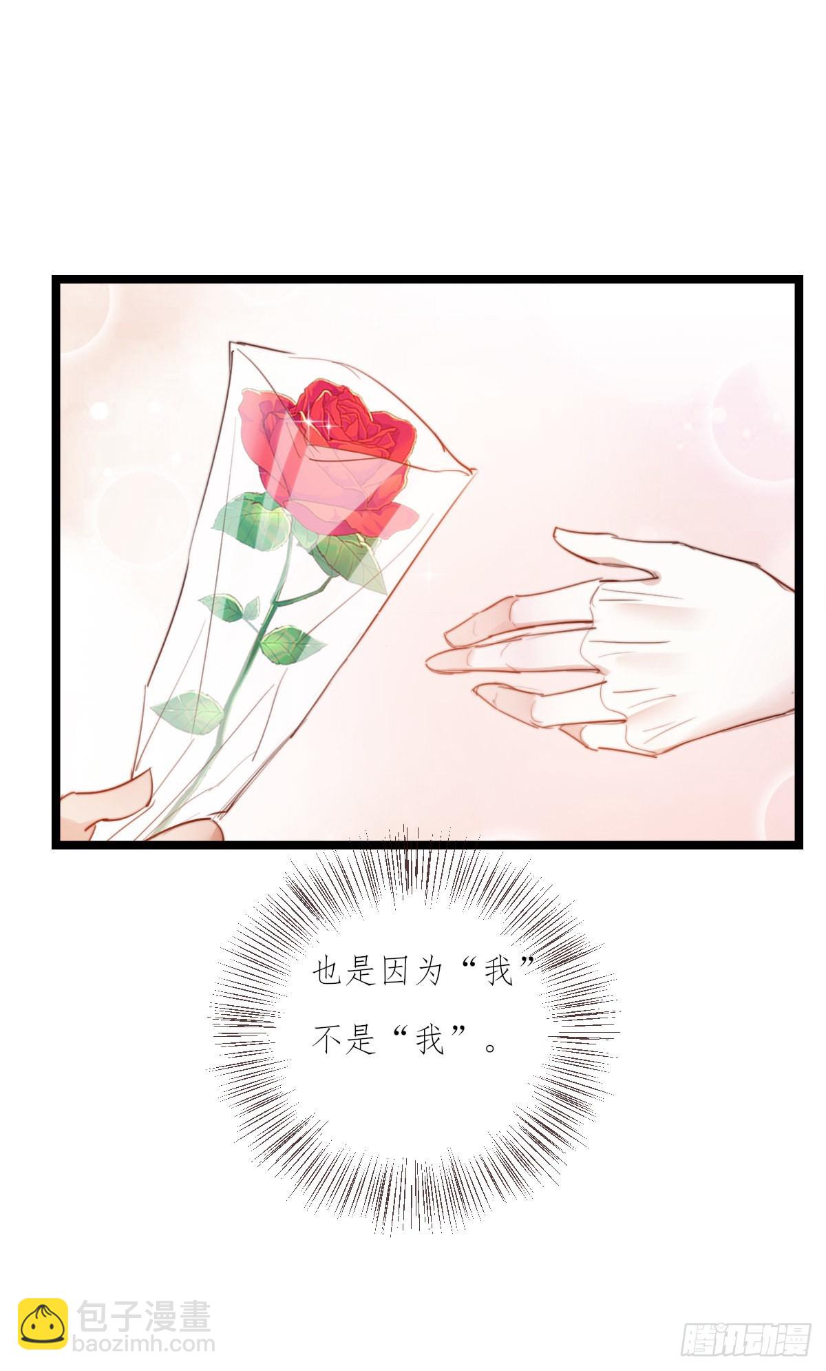 11-3 上 幻像-第107话