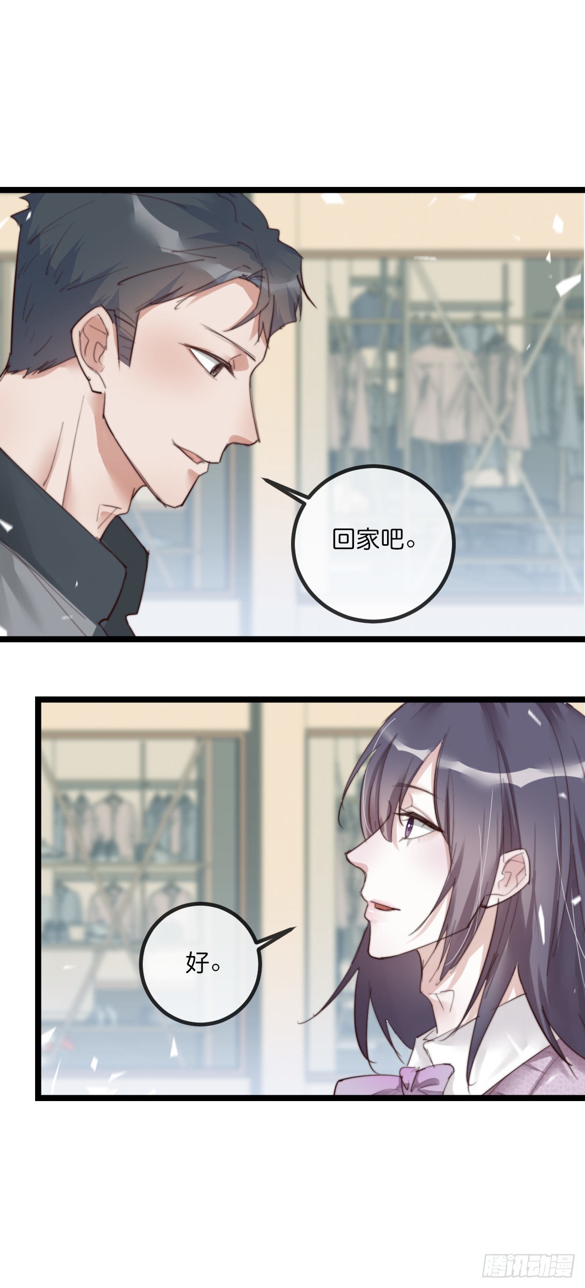 11-3 上 幻像-第107话