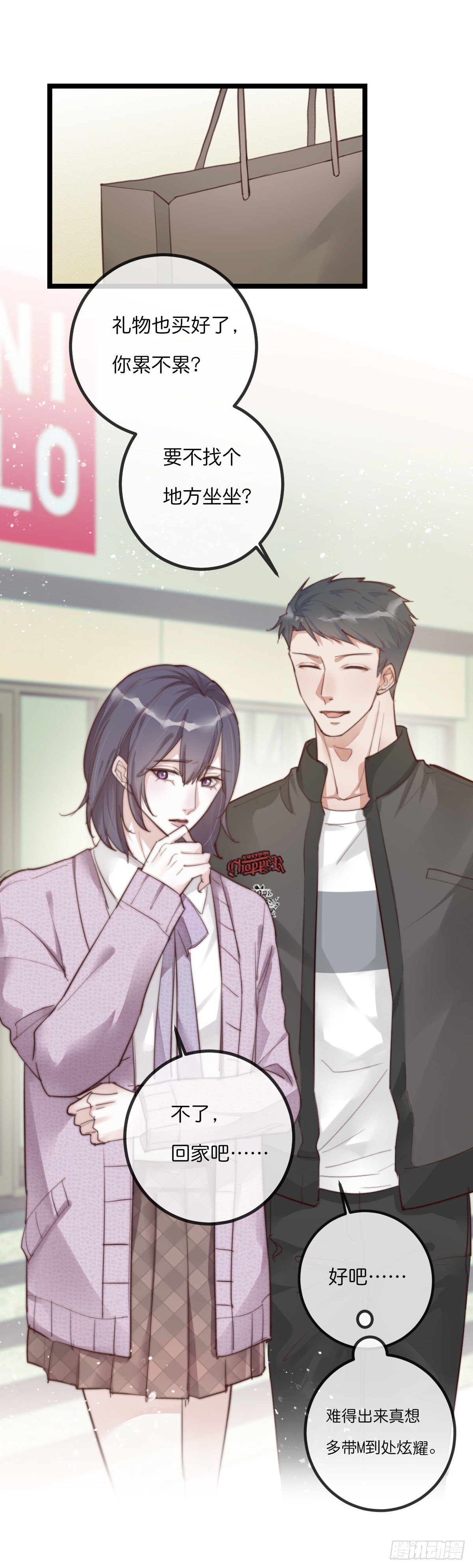 11-3 上 幻像-第107话