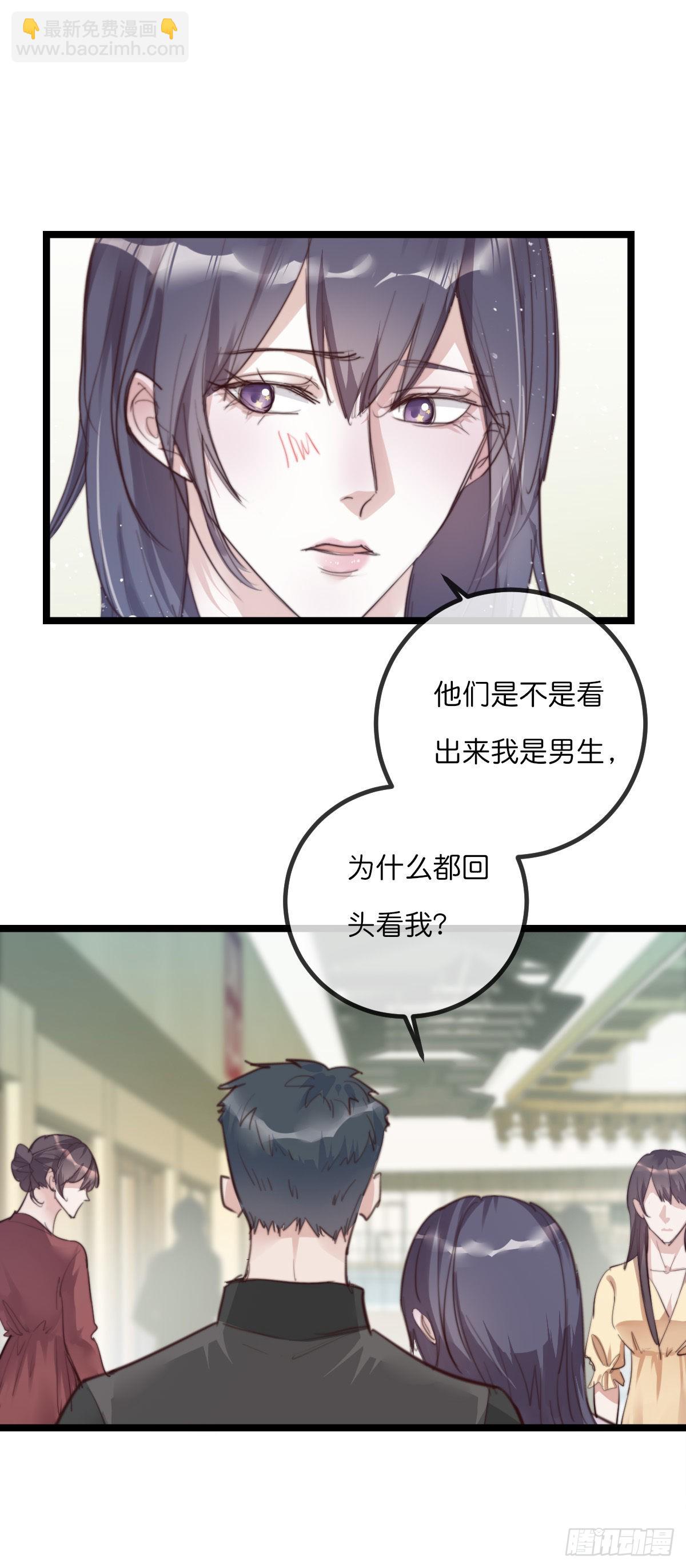 11-3 上 幻像-第107话