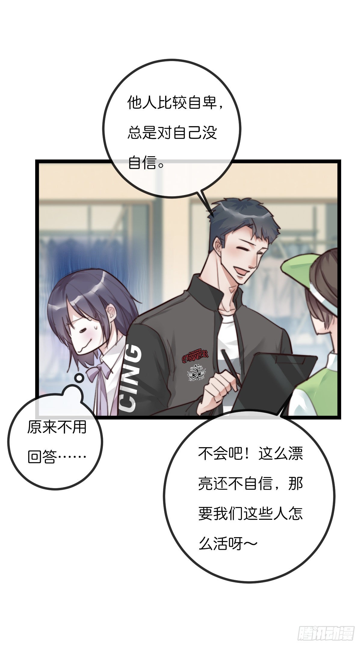 11-3 上 幻像-第107话