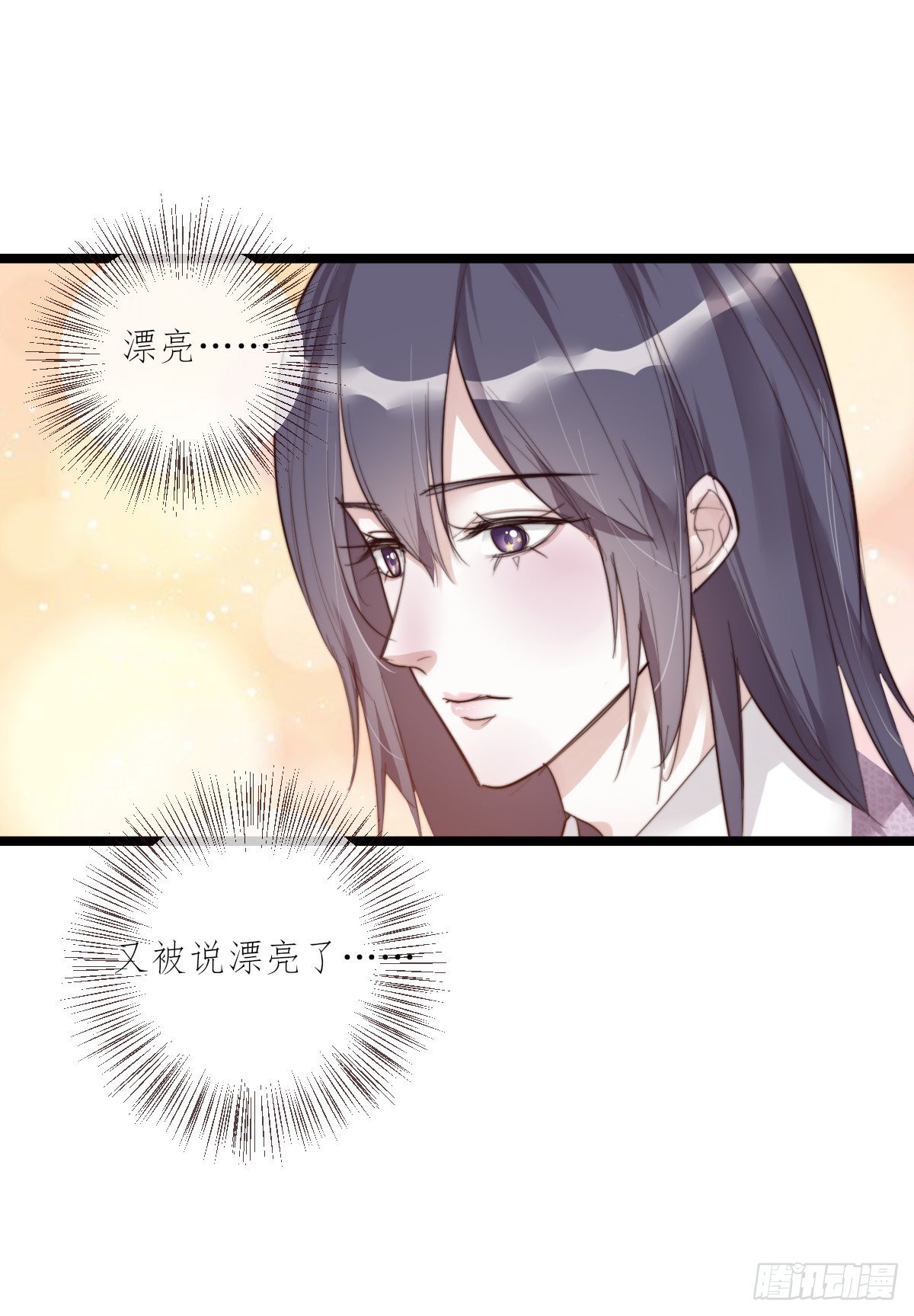 11-3 上 幻像-第107话