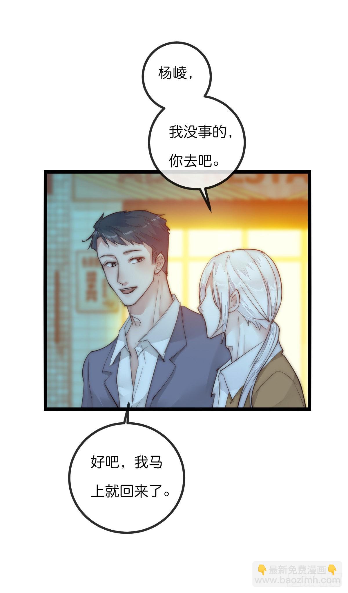 12-1 上 聚会-第109话