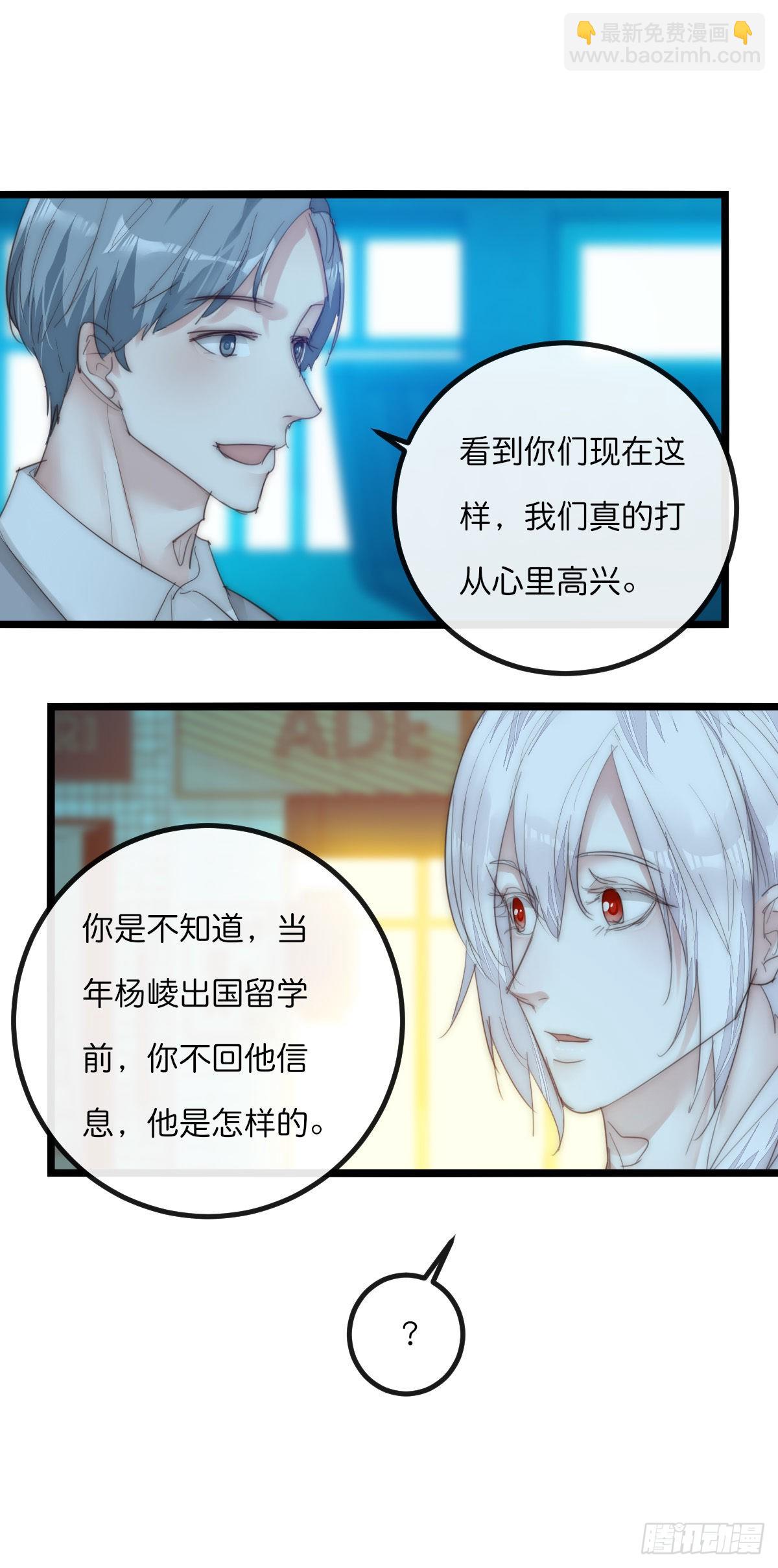 12-1 上 聚会-第109话