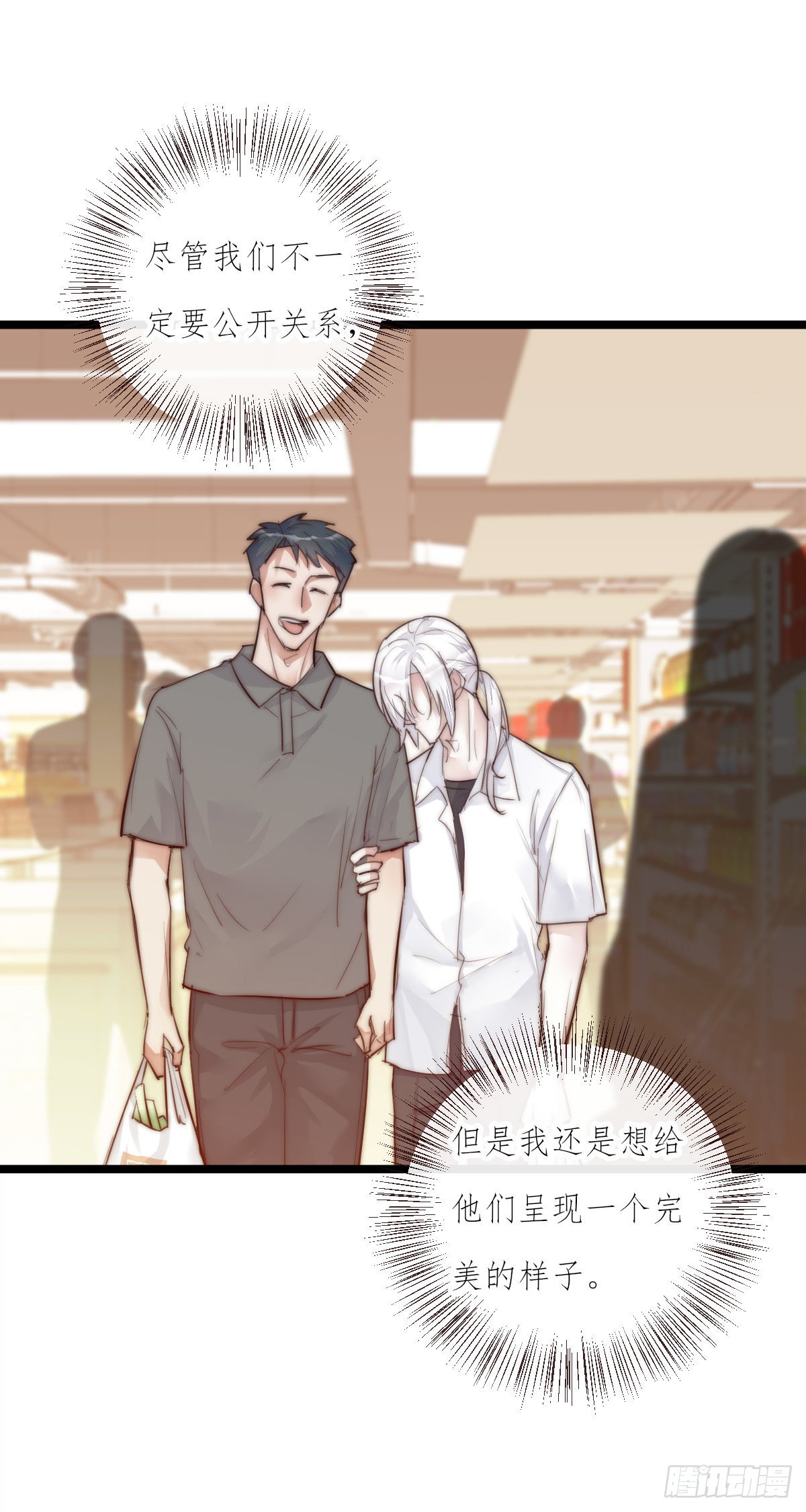 12-1 上 聚会-第109话