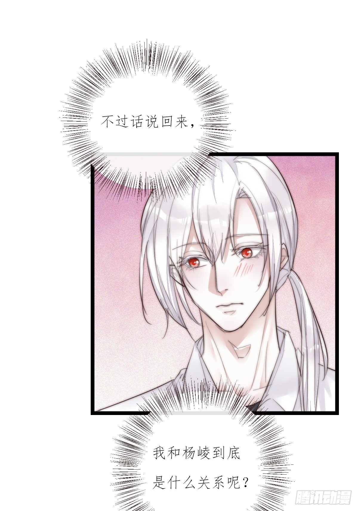 12-1 上 聚会-第109话