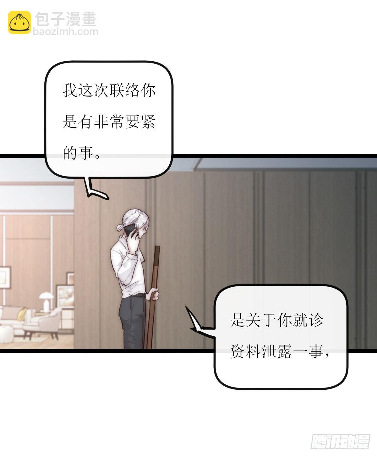 12-2 上 来电-第111话