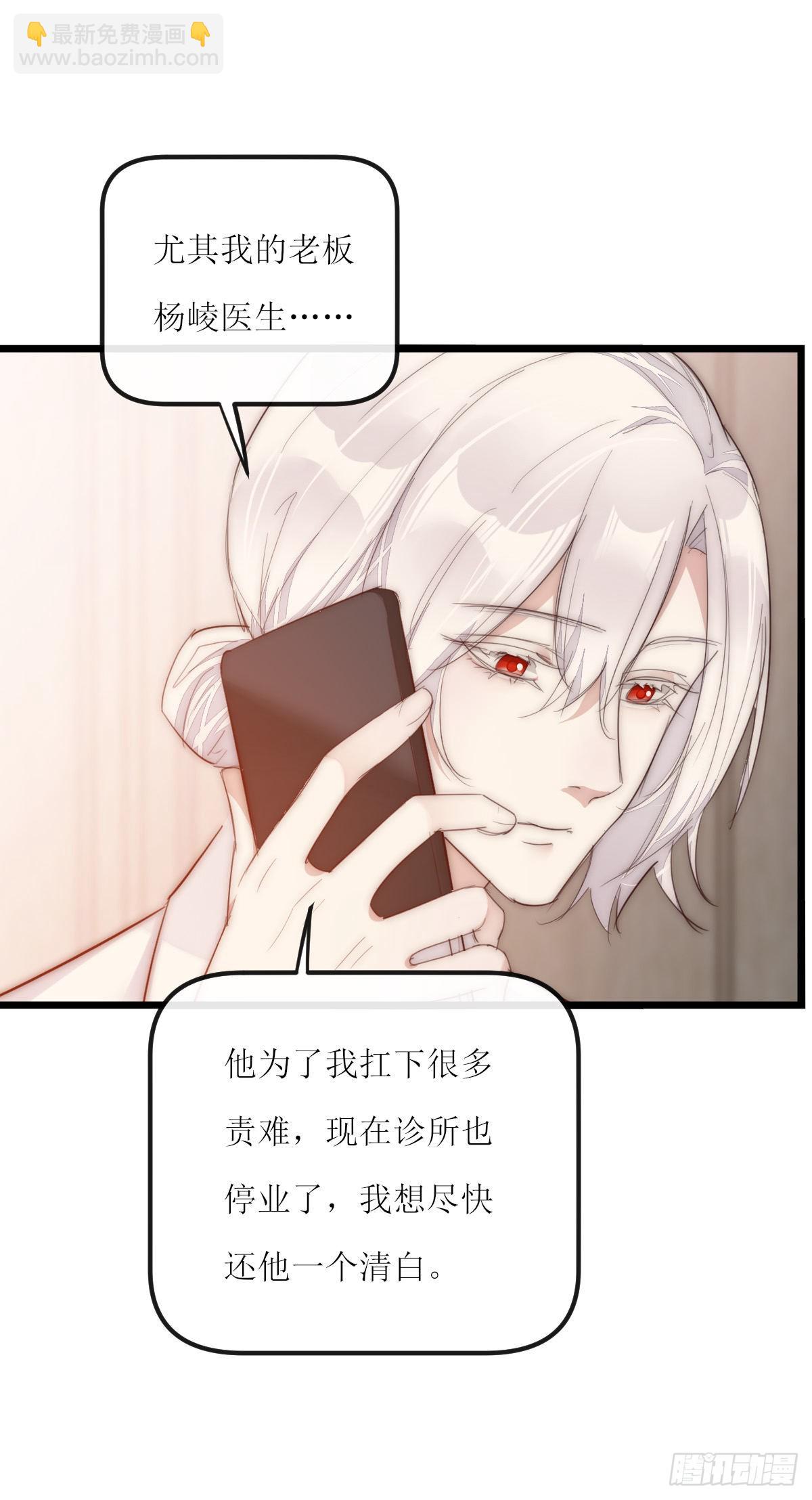 12-2 上 来电-第111话