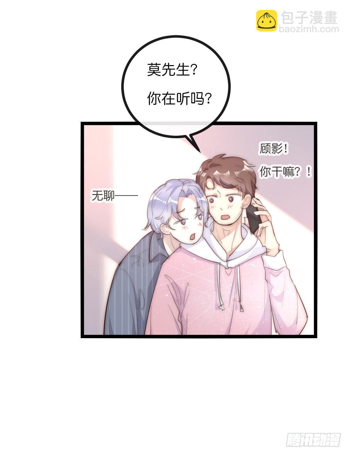 12-2 上 来电-第111话