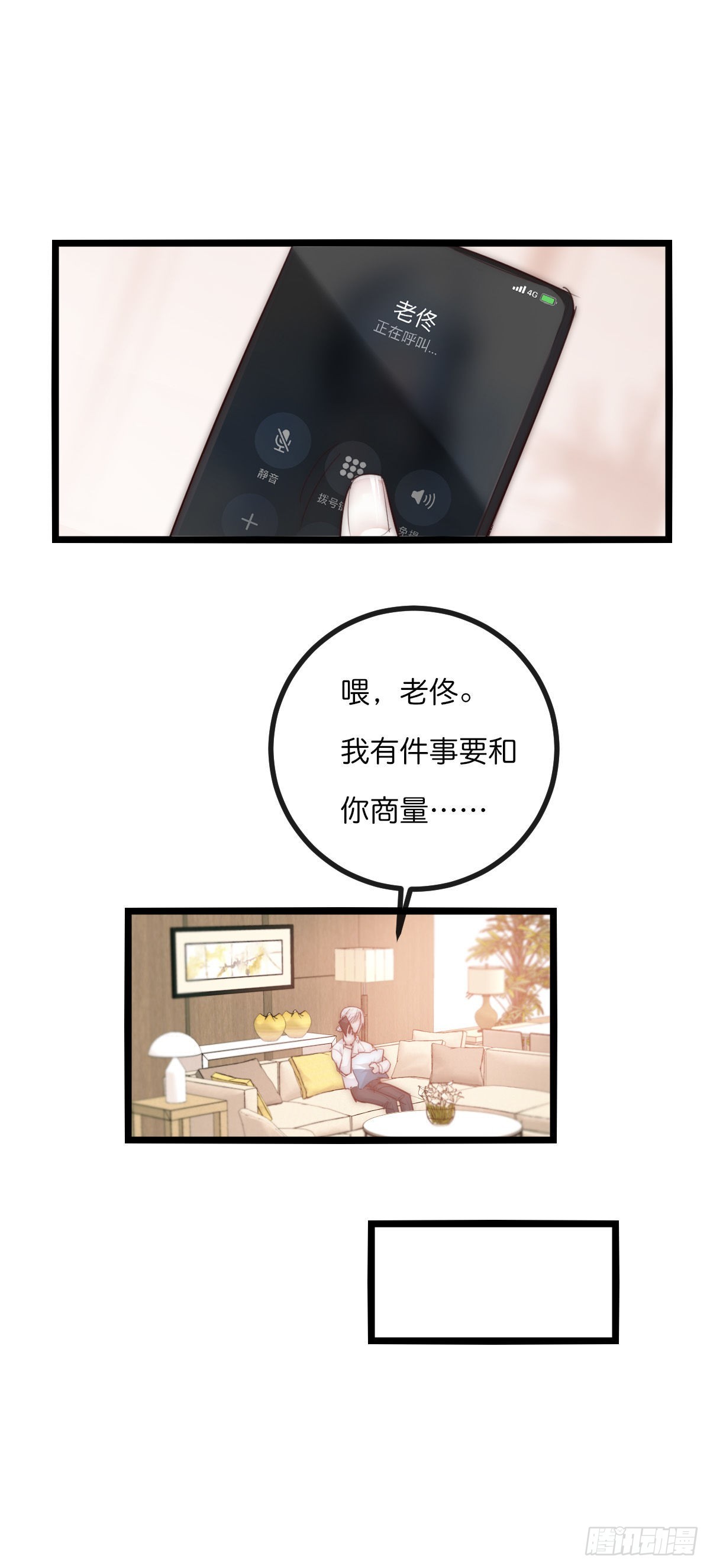 12-2 上 来电-第111话