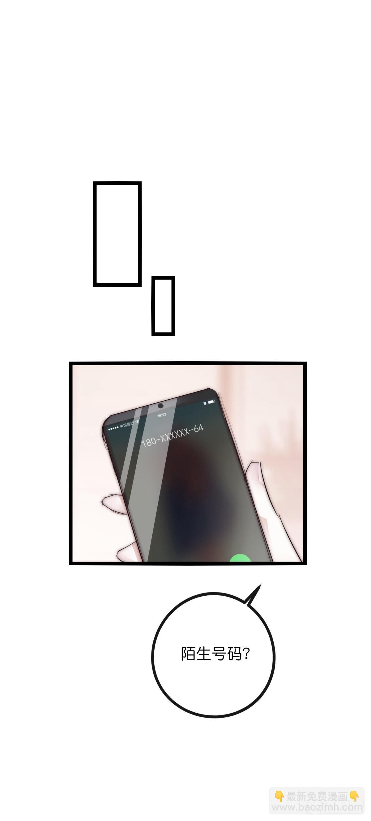 12-2 上 来电-第111话