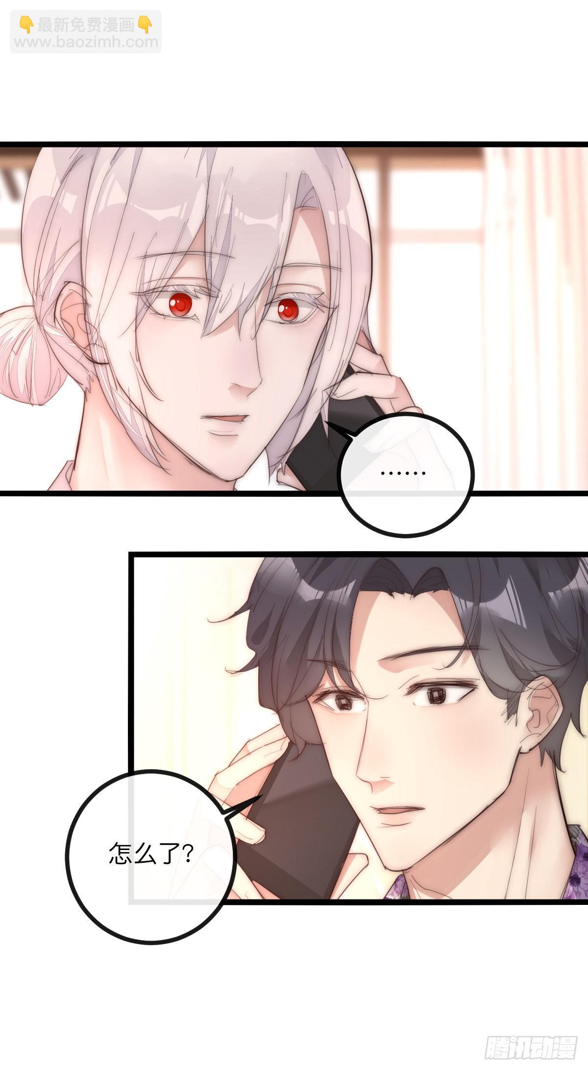 12-2 上 来电-第111话