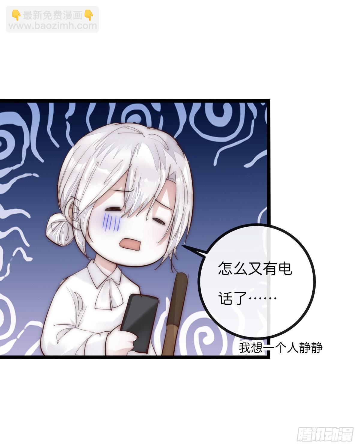 12-2 上 来电-第111话