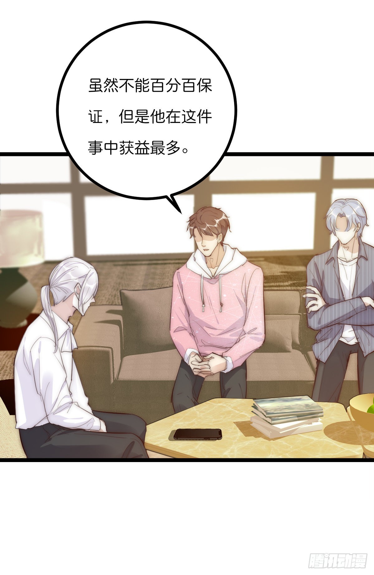 13-1 上 满足他-第113话