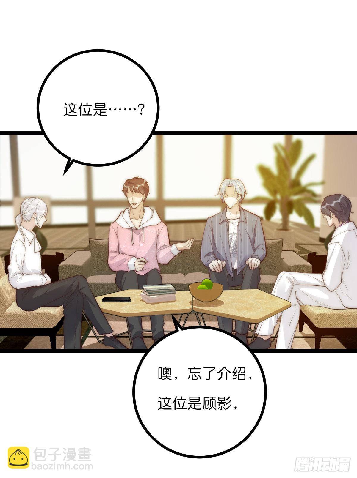 13-1 上 满足他-第113话